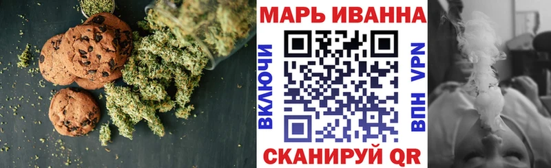 Canna-Cookies конопля  Нолинск 