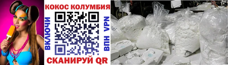 купить наркоту  Нолинск  COCAIN Эквадор 