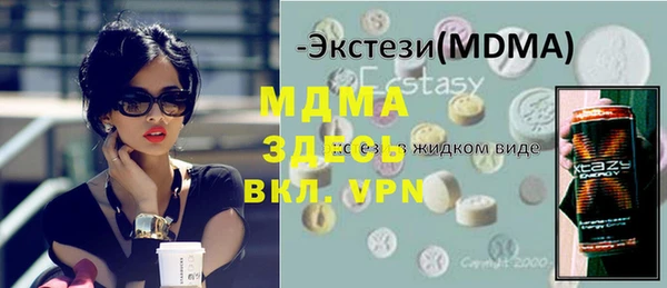 марихуана Лиски