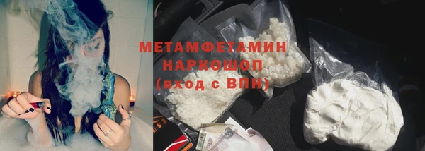 марихуана Лиски