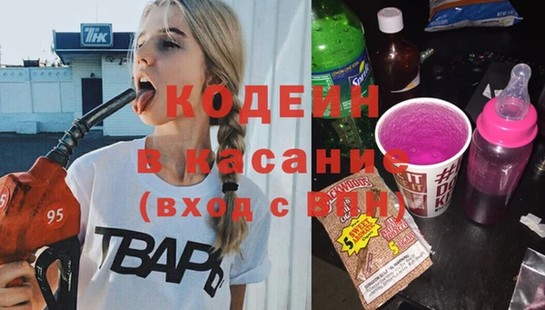 дурь Лихославль