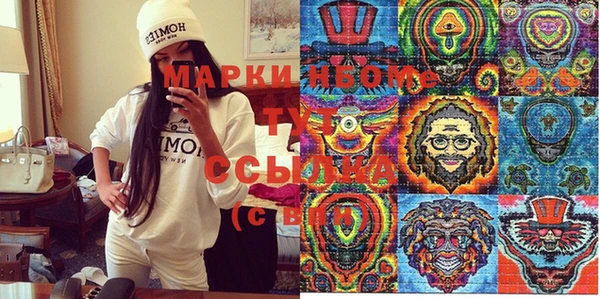 марихуана Лиски