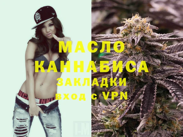 марихуана Лиски