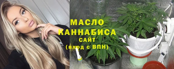 марихуана Лиски