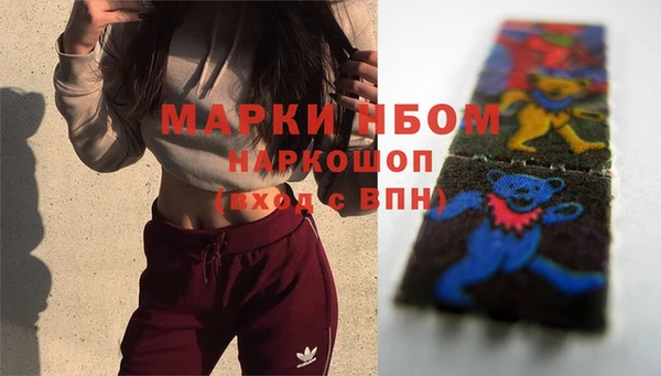 марихуана Лиски