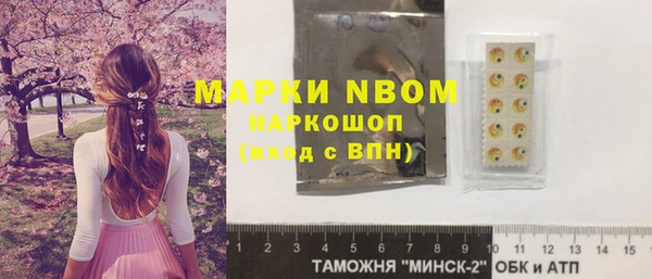 марихуана Лиски