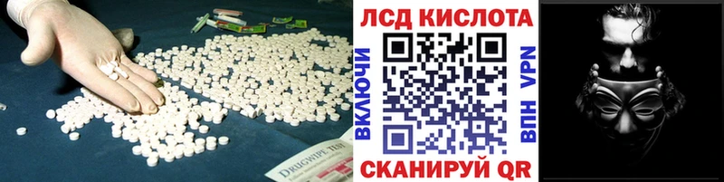 хочу   Нолинск  это формула  LSD-25 экстази ecstasy 