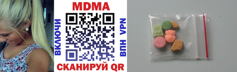 MDMA Molly  купить наркоту  Нолинск 
