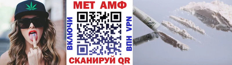 Метамфетамин пудра  купить  сайты  Нолинск 