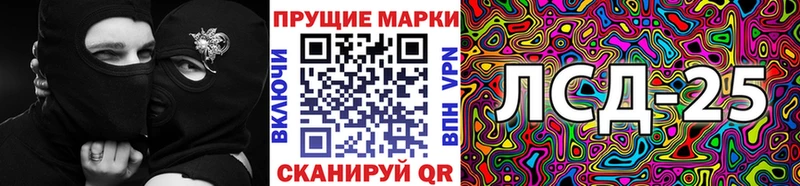 блэк спрут ONION  Нолинск  даркнет как зайти  Марки N-bome 1,8мг 