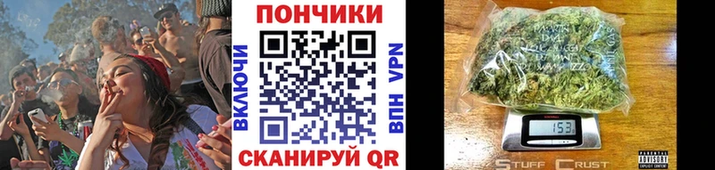 Бошки Шишки AK-47  OMG маркетплейс  Нолинск  сколько стоит 